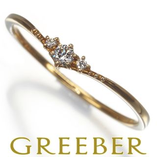 ダイヤ ダイヤモンド 0.05ct  リング K18YG  限界値下げ品(リング(指輪))