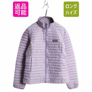 patagonia - パタゴニア ハイロフト ダウン フーディ レディース patagonia - パタゴニア ハイロフト ダウン フーディ レディース