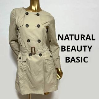 ナチュラルビューティーベーシック(NATURAL BEAUTY BASIC)の【2389】NATURAL BEAUTY BASIC トレンチコート S(トレンチコート)