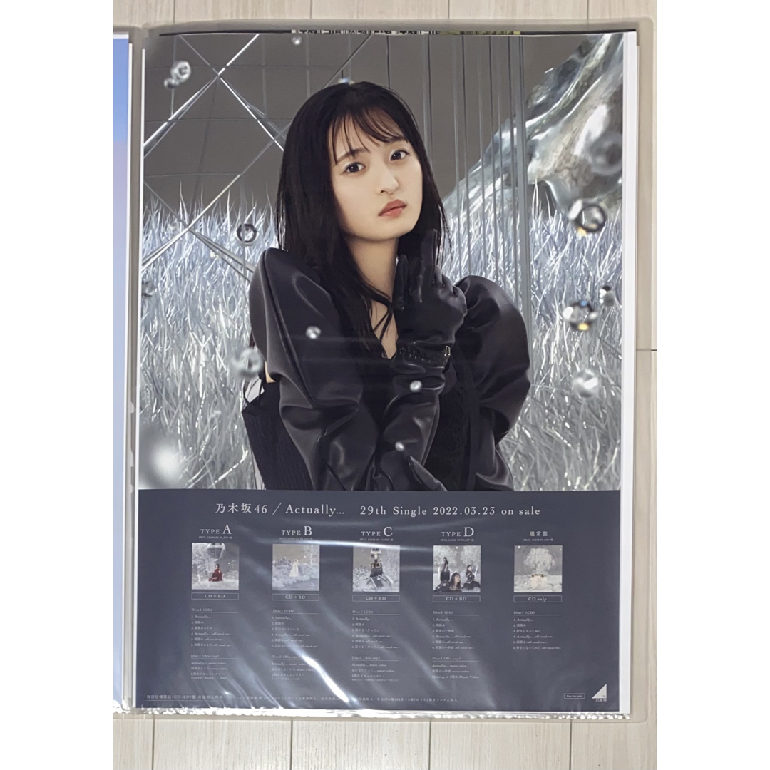 遠藤さくら 五百城茉央 直筆サイン入りポスター 上手く 遠藤さくら 五百城茉央 直筆サイン入りポスター 上手く