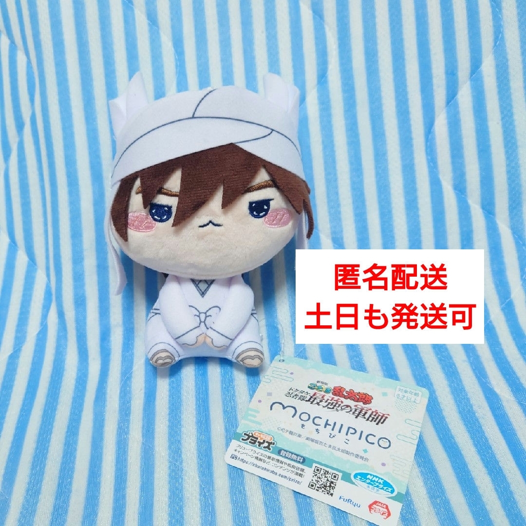 TAITO - 天鬼 もちぴこぬいぐるみ第三弾 忍たま乱太郎の通販 by TAITO - 天鬼 もちぴこぬいぐるみ第三弾 忍たま乱太郎の通販 by
