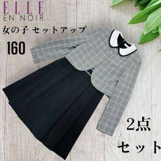 ELLE(ドレス/フォーマル)のフリマアイテム一覧 ELLE(ドレス/フォーマル)のフリマアイテム一覧