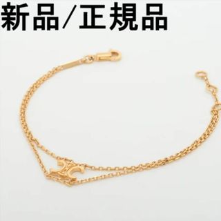 CELINEのフリマアイテム一覧 CELINEのフリマアイテム一覧
