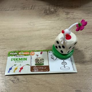 Choco Egg - ピクミンチョコエッグの通販 by tenten shop Choco Egg - ピクミンチョコエッグの通販 by tenten shop