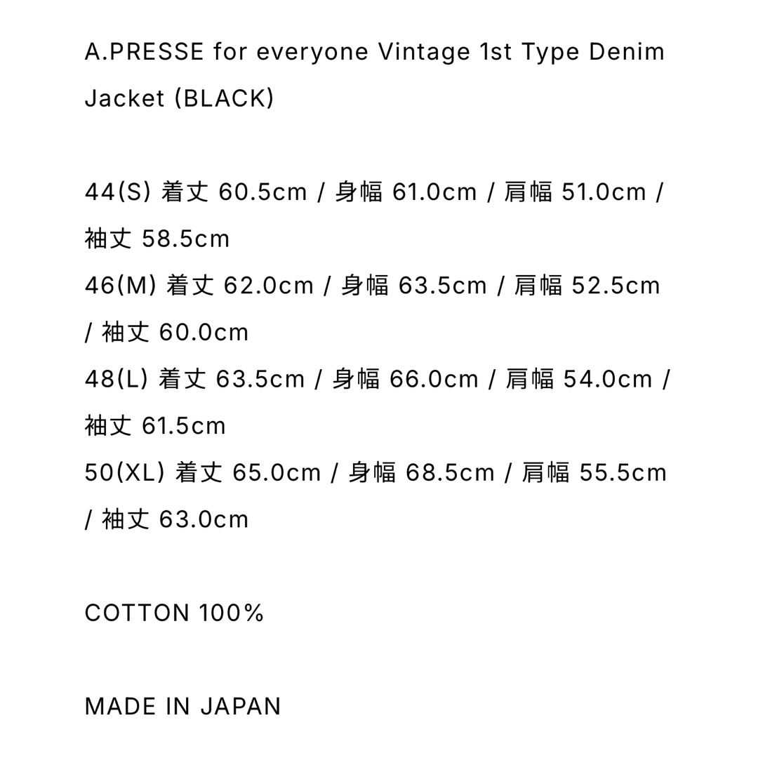 1LDK SELECT - A.PRESSE × everyone Denim Jacket BLACK Mの通販 1LDK SELECT - A.PRESSE × everyone Denim Jacket BLACK Mの通販