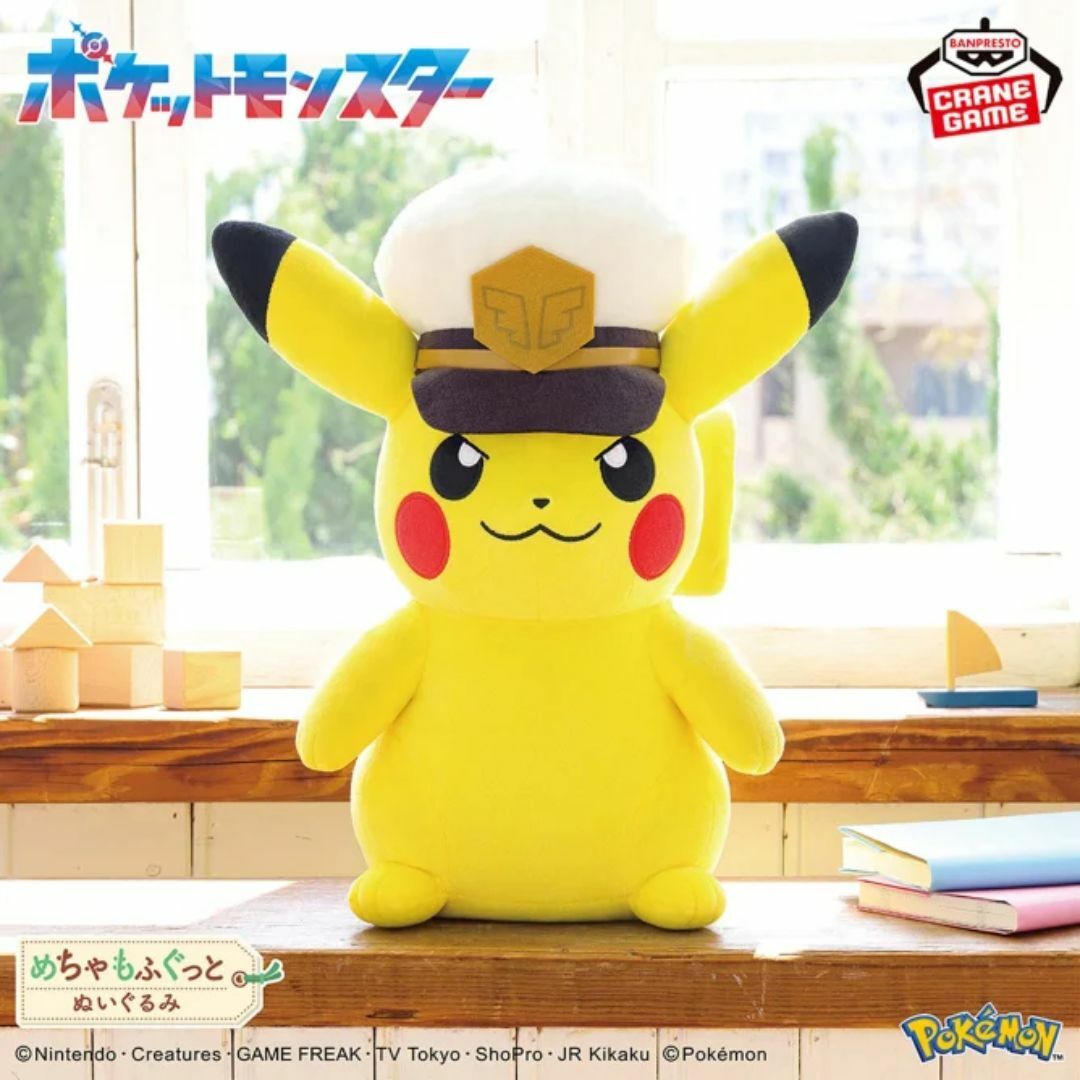 ポケモン(ポケモン)のキャプテンピカチュウ ぬいぐるみ エンタメ/ホビーのおもちゃ/ぬいぐるみ(ぬいぐるみ)の商品写真