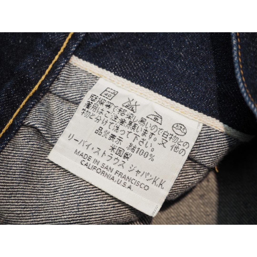 Levi's - 90s リーバイス 507XX セカンド デニム ジャケット 40 Levi's - 90s リーバイス 507XX セカンド デニム ジャケット 40