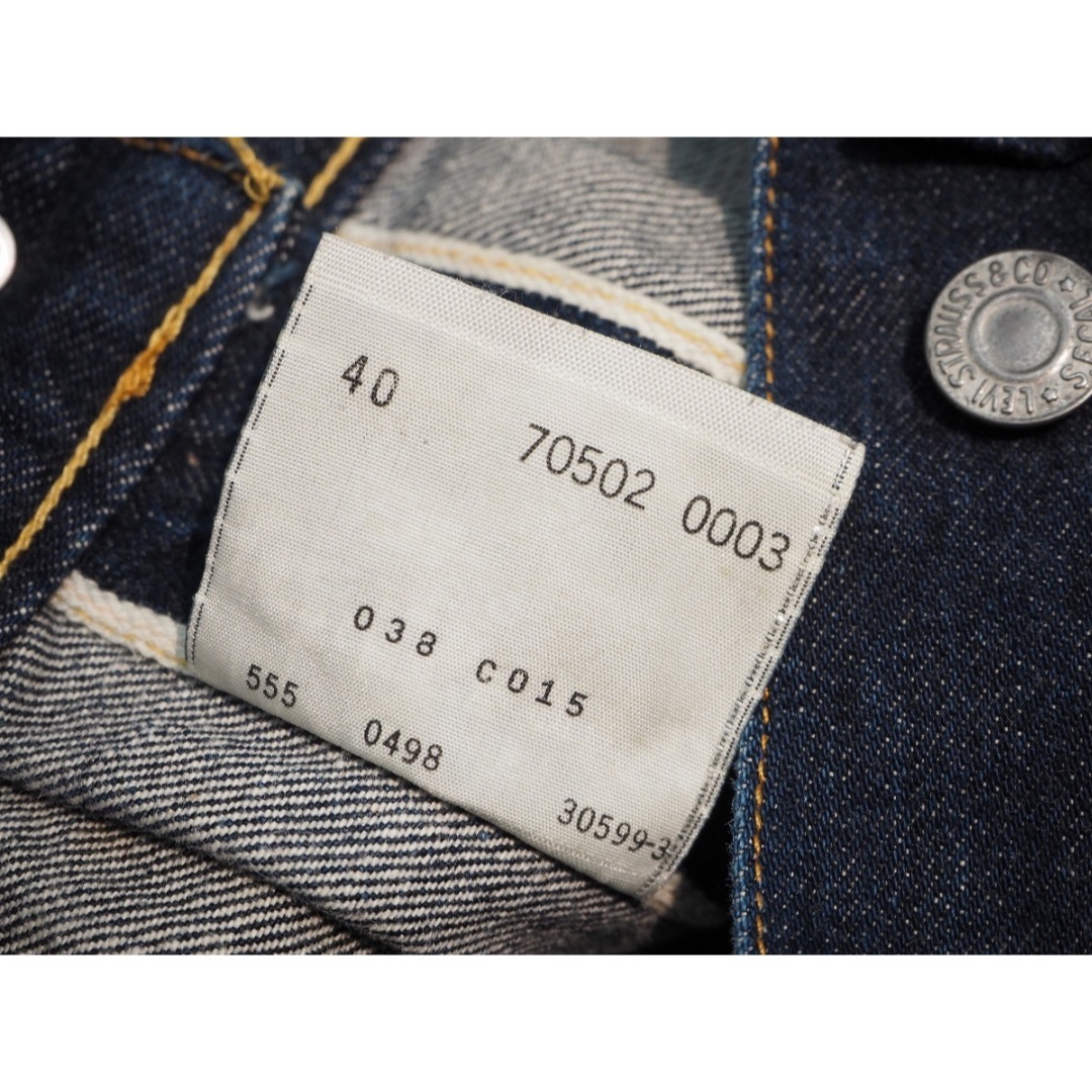 Levi's - 90s リーバイス 507XX セカンド デニム ジャケット 40 Levi's - 90s リーバイス 507XX セカンド デニム ジャケット 40