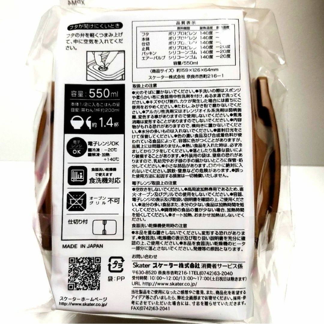 BTS タイニータン お弁当箱 ランチボックス インテリア/住まい/日用品のキッチン/食器(弁当用品)の商品写真