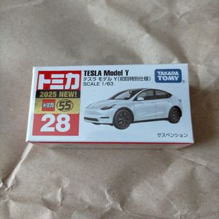 トミカ No.1 ~ 140 - 廃盤 絶版 黒箱トミカ No.38 三菱 トミカ No.1 ~ 140 - 廃盤 絶版 黒箱トミカ No.38 三菱