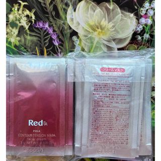 POLA - POLA Red BA コントゥアテンションマスク3g×50包 の通販 POLA - POLA Red BA コントゥアテンションマスク3g×50包 の通販