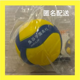 MIKASA - バレーボール ハイキュー烏野高校の通販 by まさき's MIKASA - バレーボール ハイキュー烏野高校の通販 by まさき's