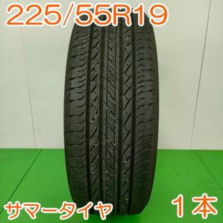 タイヤ 225/55r19のフリマアイテム一覧 タイヤ 225/55r19のフリマアイテム一覧