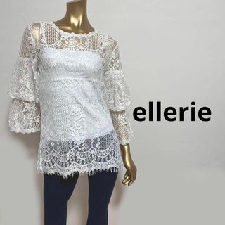 【2814】ellerie キャミソール付き ティアード袖 透けトップス