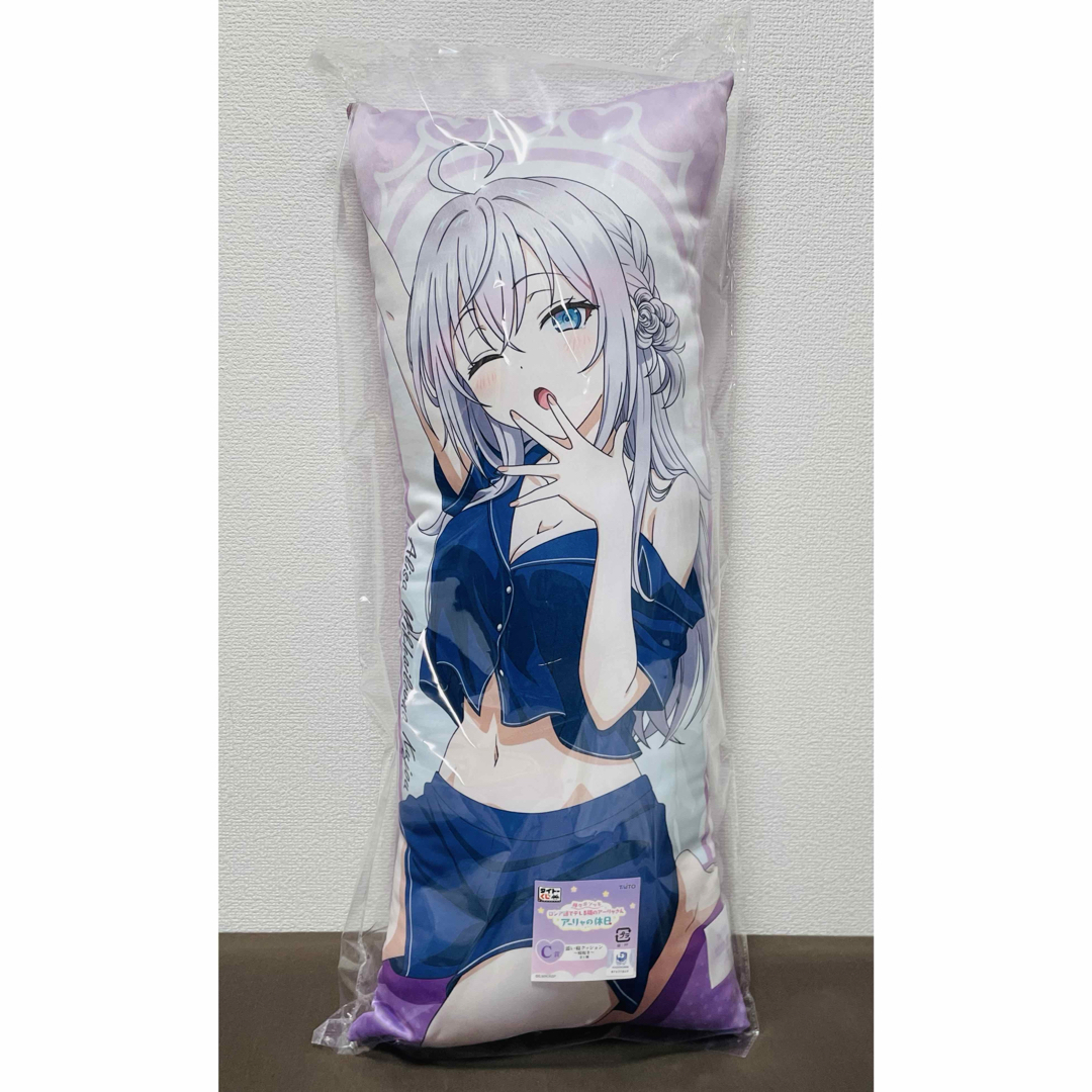 タイトーくじ 隣のアーリャさん C賞 添い寝クッション エンタメ/ホビーのおもちゃ/ぬいぐるみ(キャラクターグッズ)の商品写真