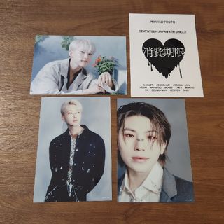SEVENTEEN ホシ ウジ 消費期限 フォト 3枚セット(アイドルグッズ)