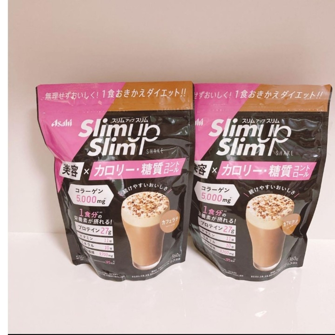 スリムアップスリム シェイク カフェラテ プロテイン 2点セット コスメ/美容のダイエット(ダイエット食品)の商品写真