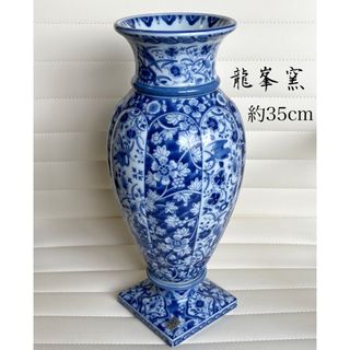 峯龍 陶器のフリマアイテム一覧 峯龍 陶器のフリマアイテム一覧
