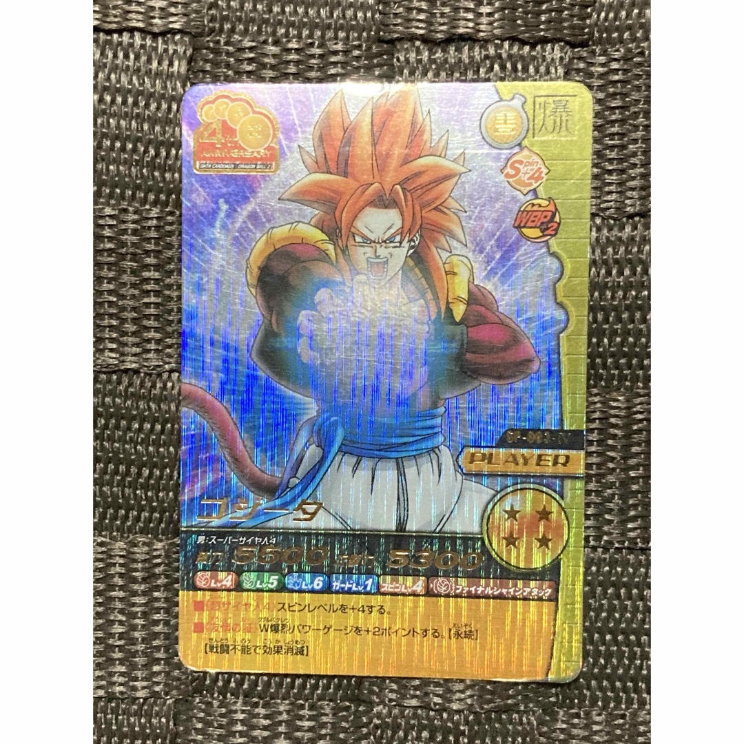 NS様専用 エンタメ/ホビーのトレーディングカード(シングルカード)の商品写真