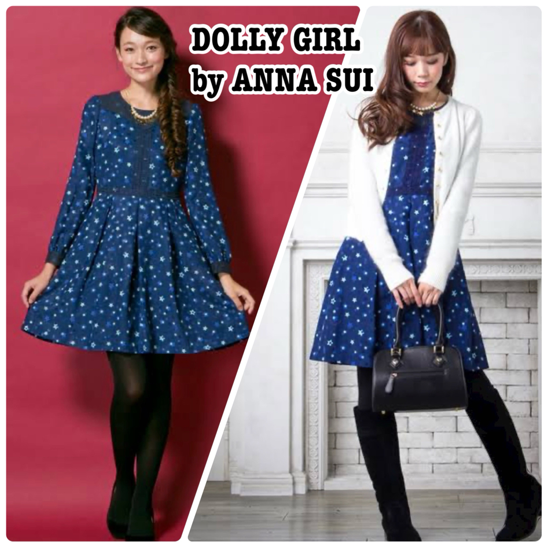 DOLLY GIRL BY ANNA SUI - ☆美品レア☆ドーリーガールバイ DOLLY GIRL BY ANNA SUI - ☆美品レア☆ドーリーガールバイ