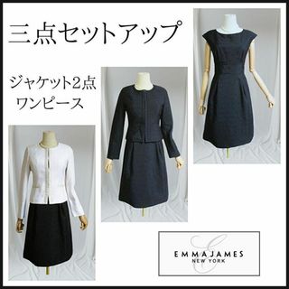 EMMAJAMES(スーツ)のフリマアイテム一覧 EMMAJAMES(スーツ)のフリマアイテム一覧