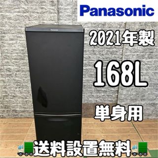 Hisense - C1141☆2023年製☆新品.未使用品☆ハイセンス冷蔵庫 Hisense - C1141☆2023年製☆新品.未使用品☆ハイセンス冷蔵庫