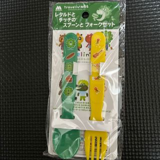 スプーンとフォーク