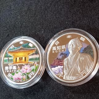 銀貨　地方自治法施行60周年記念 純銀Ⅰオンス千円銀貨 岩手県　高知県 計２枚　(金属工芸)