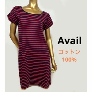 アベイル(Avail)の【3157】Avail ボーダー ロングワンピース L(ひざ丈ワンピース)