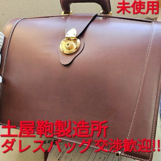 土屋鞄製造所 - 土屋鞄/TSUCHIYA-KABAN バッグ トートバッグ 鞄 土屋鞄製造所 - 土屋鞄/TSUCHIYA-KABAN バッグ トートバッグ 鞄