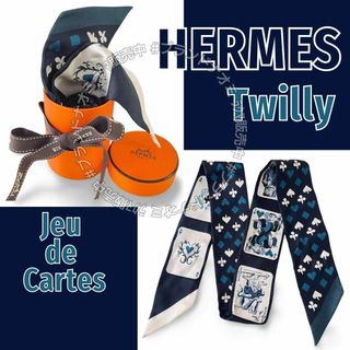 HERMES - HERMES エルメス ツイリー 2024年春夏新作 HERMES - HERMES エルメス ツイリー 2024年春夏新作