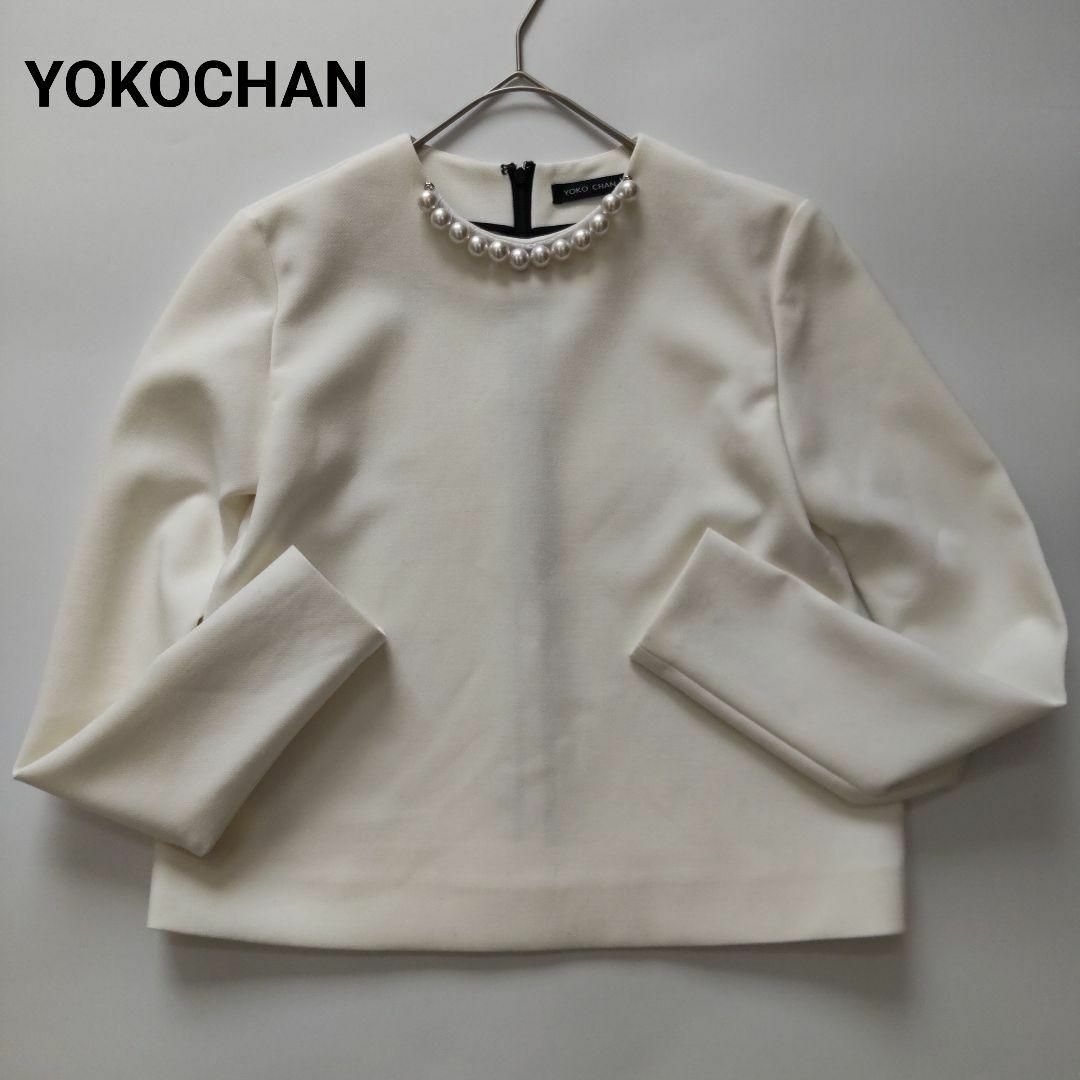 美品 ヨーコチャン パール クルーネック カットソー ブラウス 美品 ヨーコチャン パール クルーネック カットソー ブラウス