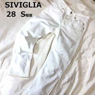 シビリア(SIVIGLIA)の【28　Ｓ程度】SIVIGLIA シビリアストレートデニム　ホワイト　サイズ28(デニム/ジーンズ)