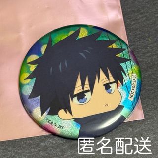鬼滅の刃 原作缶バッジ 第1弾 冨岡義勇の通販 by LOCO☆'sshop 鬼滅の刃 原作缶バッジ 第1弾 冨岡義勇の通販 by LOCO☆'sshop