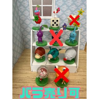 フルタ製菓 - 【即購入OK】ピクミン チョコエッグ コンプリート フルタ製菓 - 【即購入OK】ピクミン チョコエッグ コンプリート