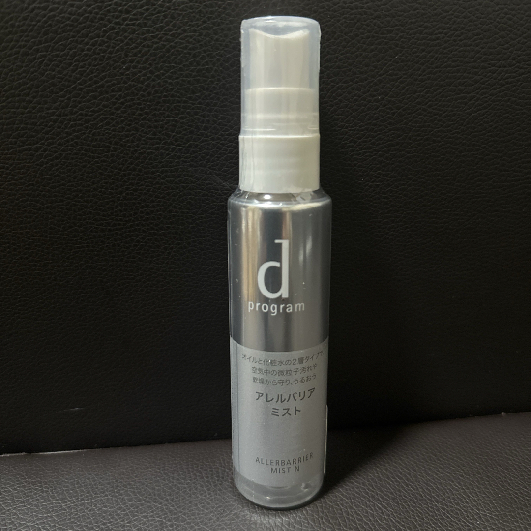 SHISEIDO (資生堂)(シセイドウ)の「かめかめこ様」d プログラム アレルバリア ミスト N 化粧水 花粉 ほこり( コスメ/美容のスキンケア/基礎化粧品(化粧水/ローション)の商品写真