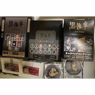 黒執事 寄宿学校 キャラバッジ 証明写真 ぺたコレクション ネームバッジ 未開封(バッジ/ピンバッジ)