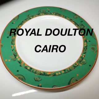 Royal Doulton - 【希少品】英国製 ロイヤルドルトン Royal Doulton - 【希少品】英国製 ロイヤルドルトン