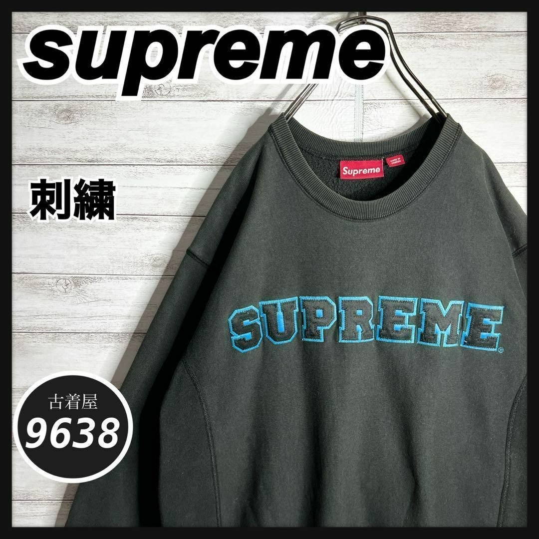 Supreme - 【入手困難!!】シュプリーム ✈︎初期 カナダ製 刺繍 Supreme - 【入手困難!!】シュプリーム ✈︎初期 カナダ製 刺繍