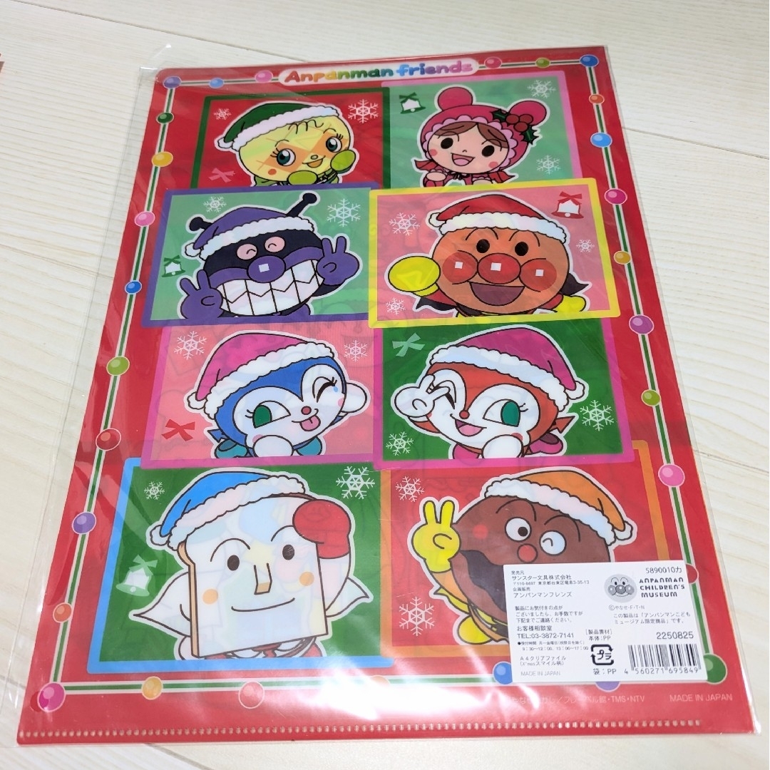 アンパンマン - ☆新品☆アンパンマン クリアファイル3枚セット アンパンマン - ☆新品☆アンパンマン クリアファイル3枚セット