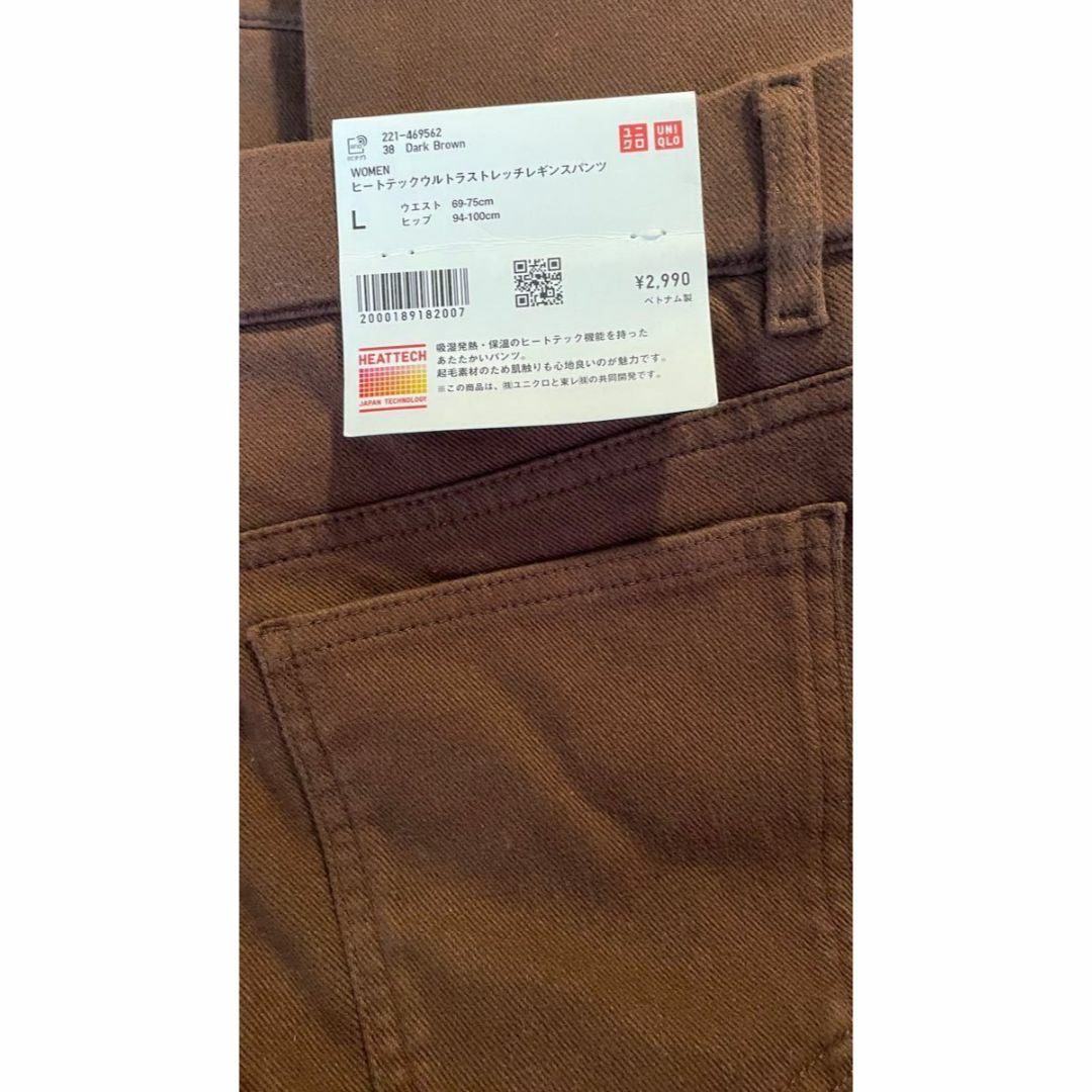 UNIQLO(ユニクロ)の★専用★フォロー割引 レディースのパンツ(スキニーパンツ)の商品写真