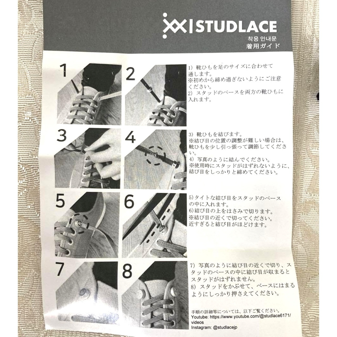 STADLACE スタッドレース　ホワイト　結ばない靴紐　韓国ファッション スポーツ/アウトドアのアウトドア(その他)の商品写真