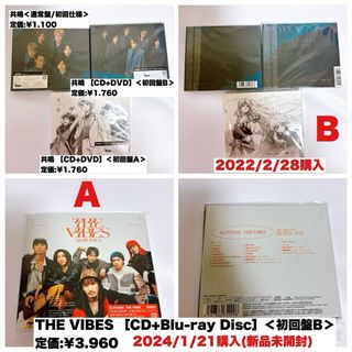 cd sixtonesのフリマアイテム一覧 cd sixtonesのフリマアイテム一覧