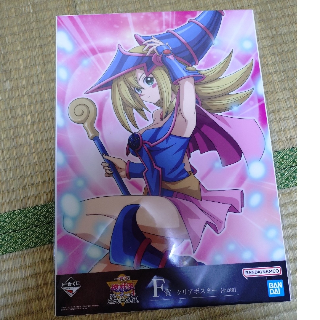 遊戯王(ユウギオウ)の遊戯王 一番くじ F賞 クリアポスター ブラックマジシャンガール エンタメ/ホビーのおもちゃ/ぬいぐるみ(キャラクターグッズ)の商品写真