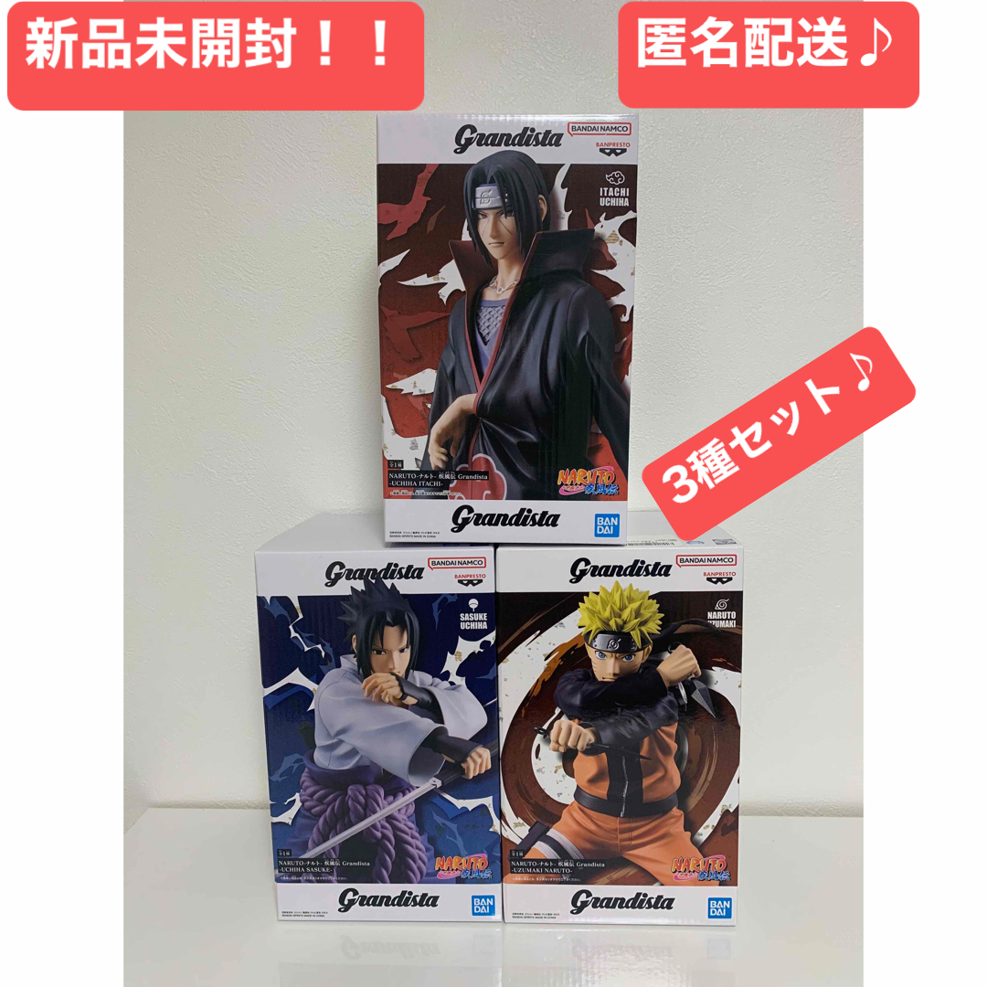 Grandista - NARUTO-ナルト-疾風伝 Grandista フィギュア 3種 Grandista - NARUTO-ナルト-疾風伝 Grandista フィギュア 3種