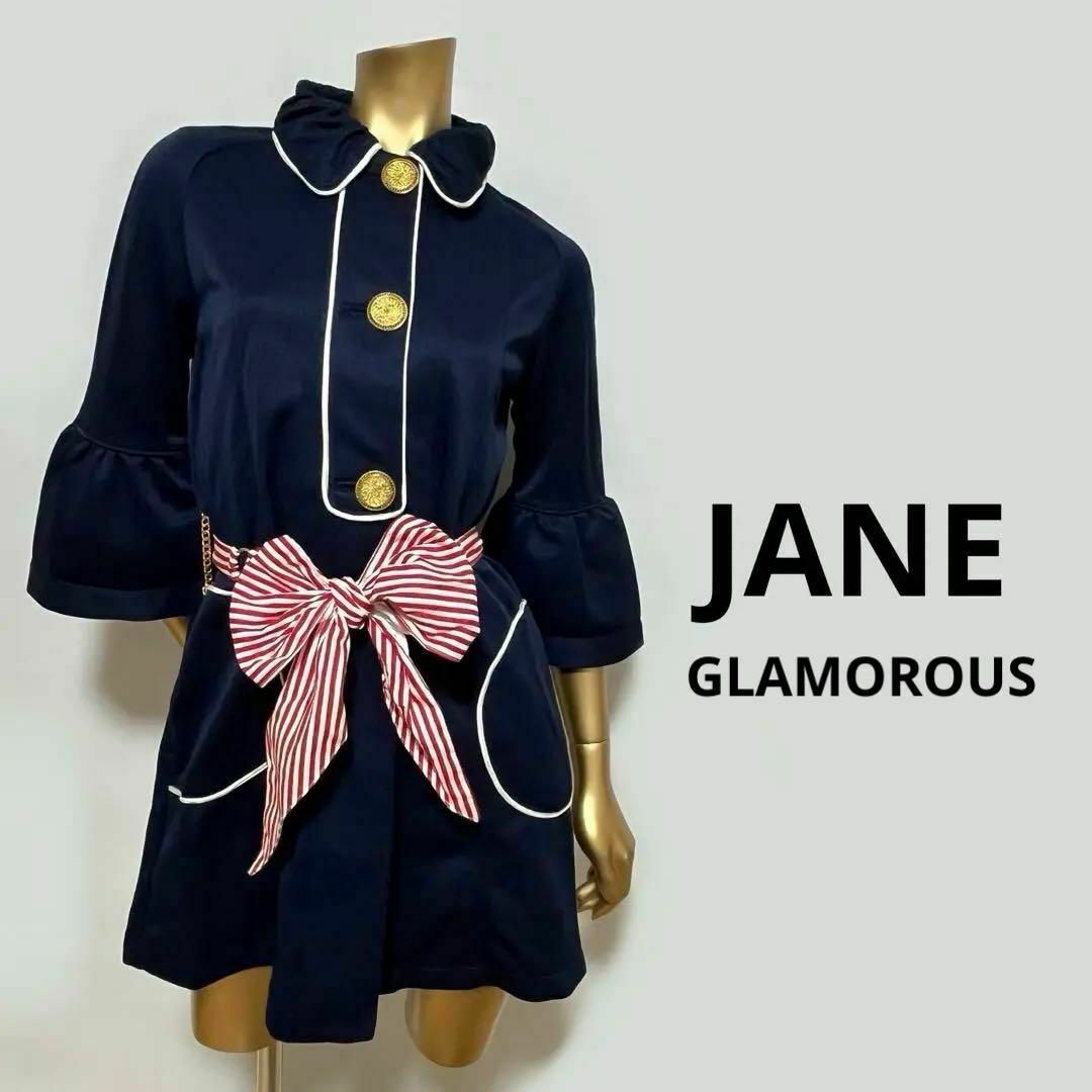 【3545】JANE GLAMOROUS 襟付き コート F