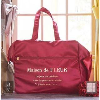 Maison de FLEUR - 【canone】列車に飛び乗るボストンバッグ Maison de FLEUR - 【canone】列車に飛び乗るボストンバッグ