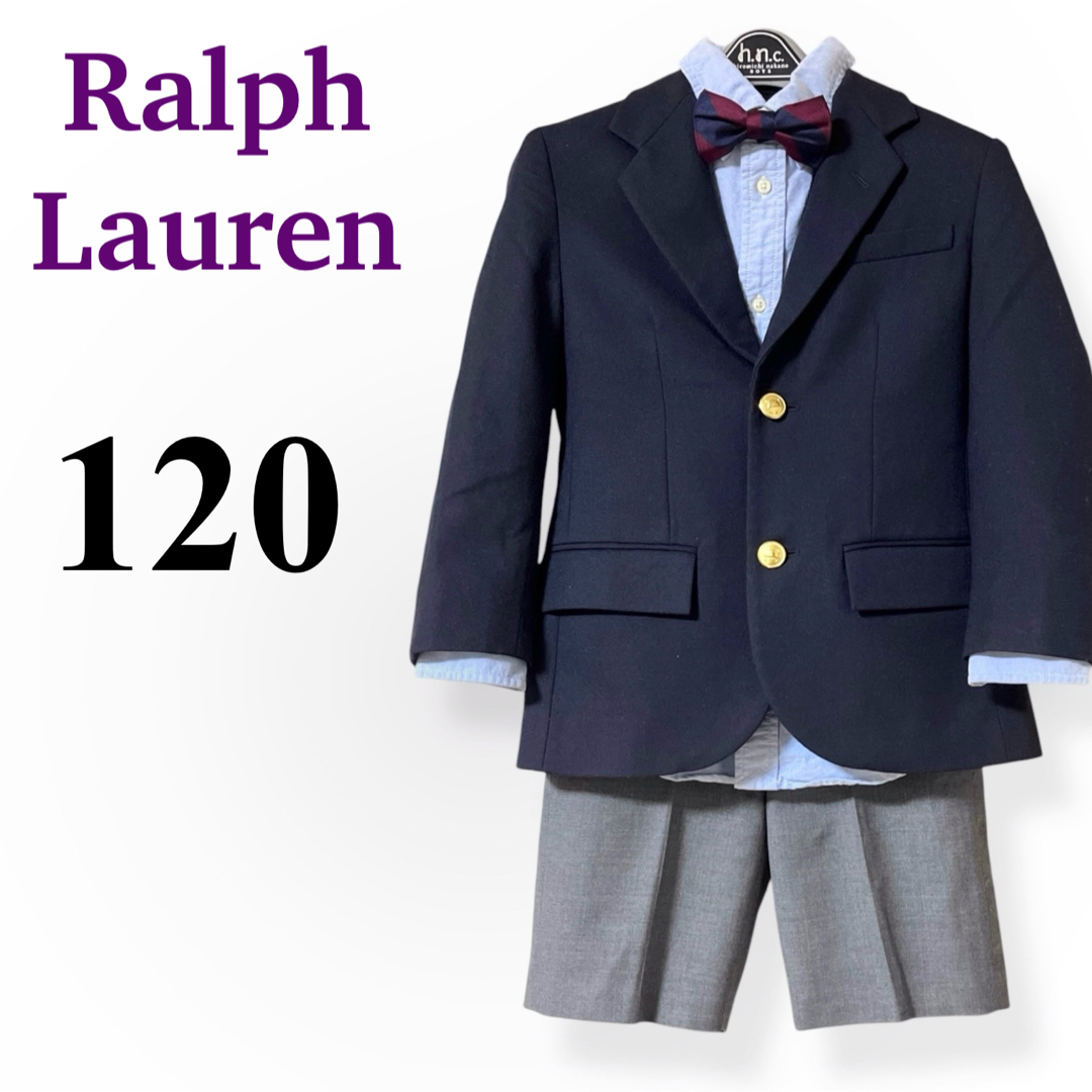 Ralph Lauren - 【極美品】ラルフローレン キッズスーツ(120 Ralph Lauren - 【極美品】ラルフローレン キッズスーツ(120