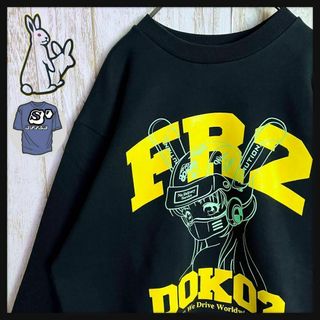 FR2(スウェット)のフリマアイテム一覧 FR2(スウェット)のフリマアイテム一覧