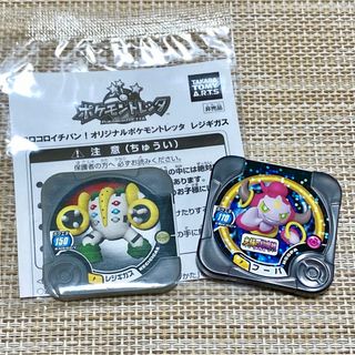 トレッタ ポケモンのフリマアイテム一覧 トレッタ ポケモンのフリマアイテム一覧